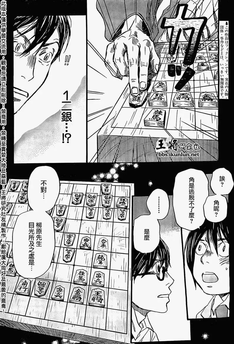 第081回