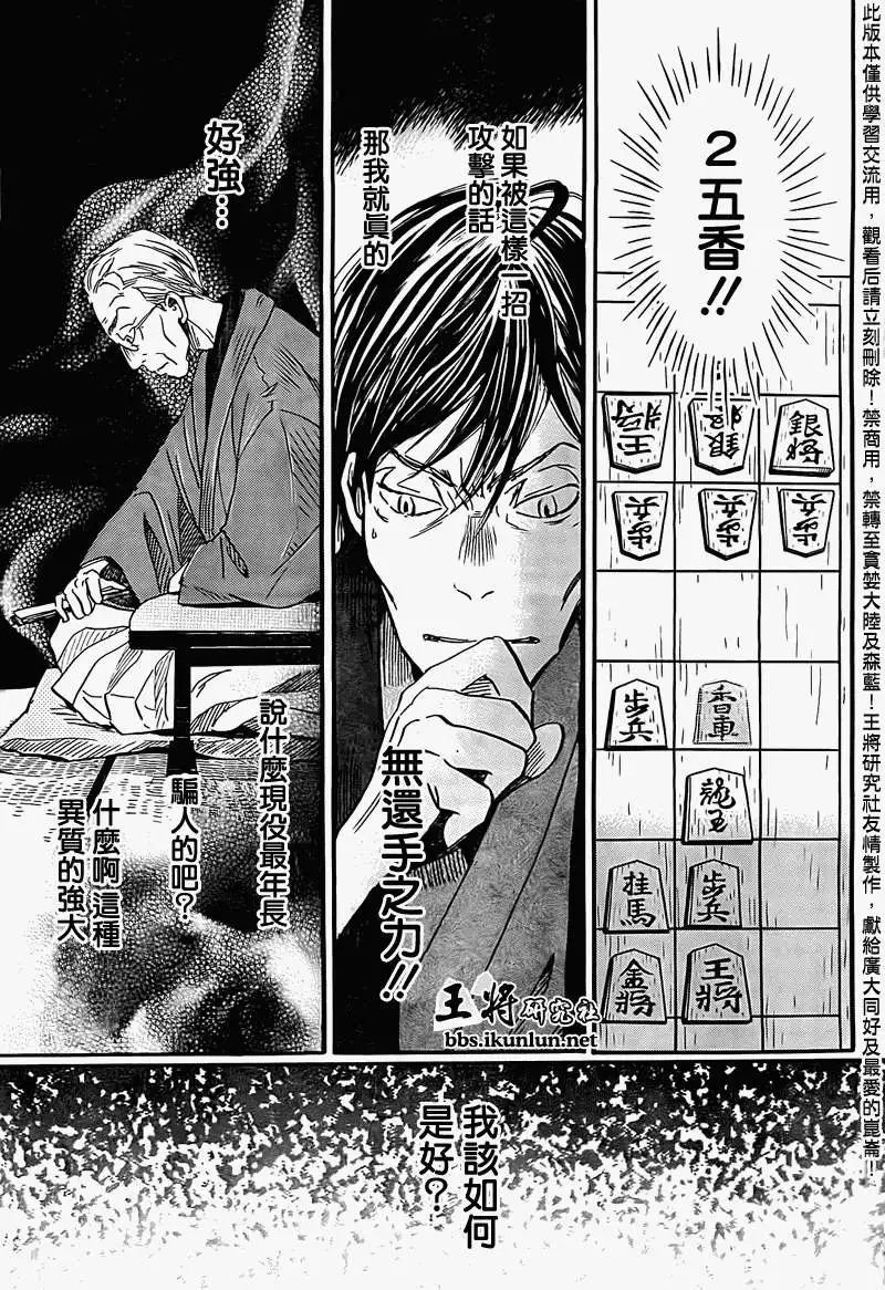 第081回