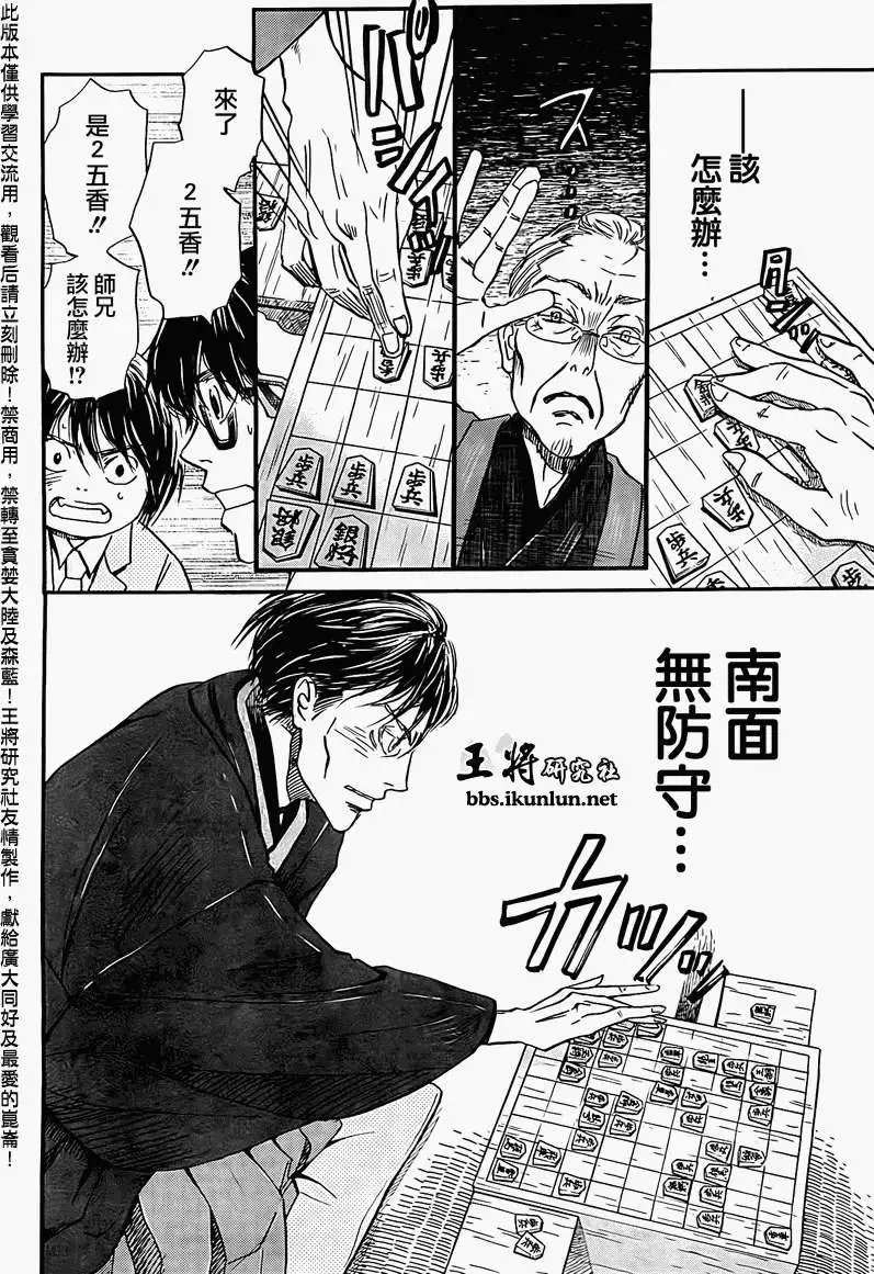 第081回