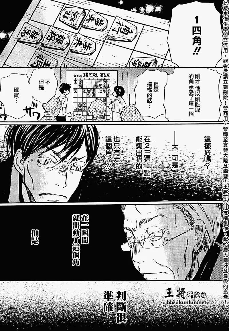 第081回