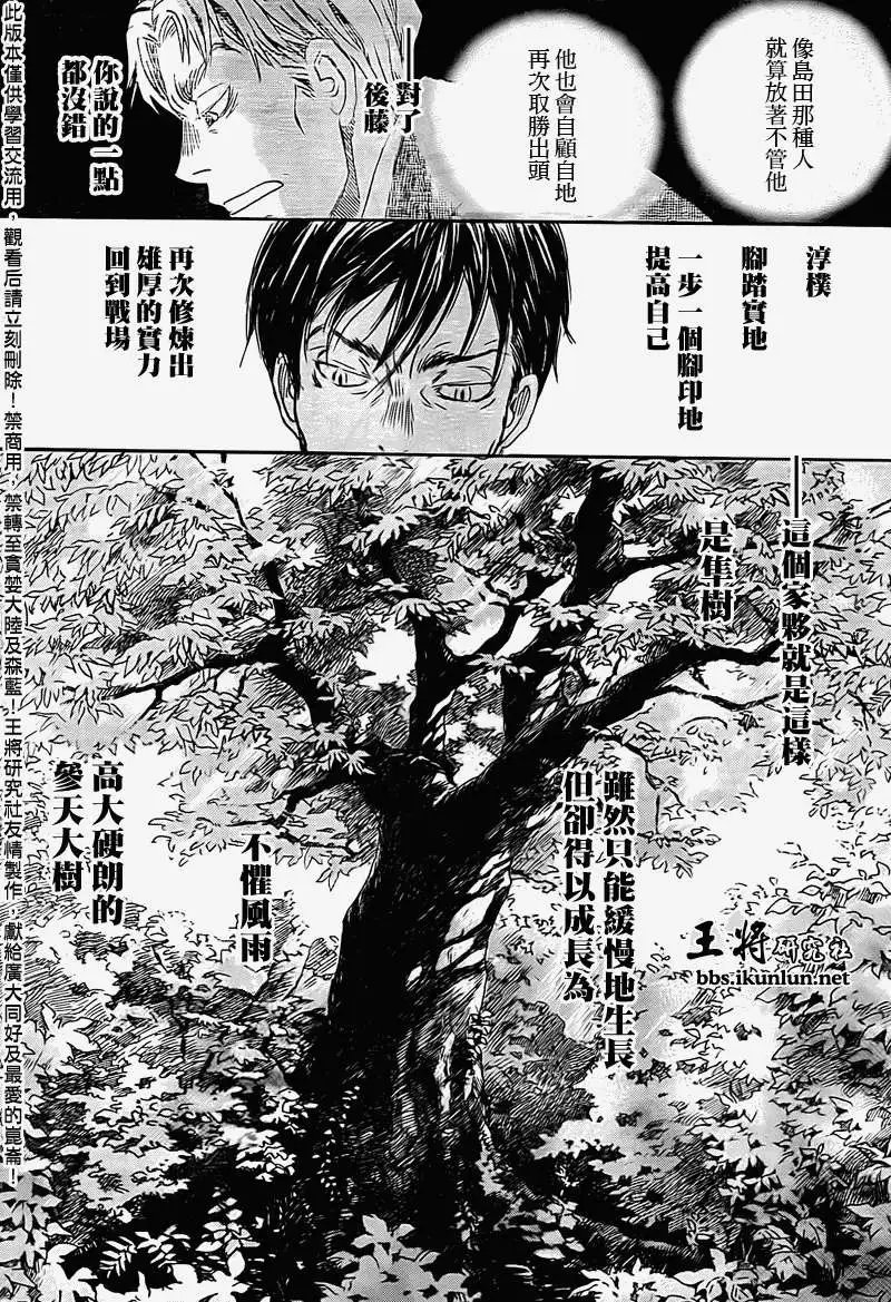 第081回