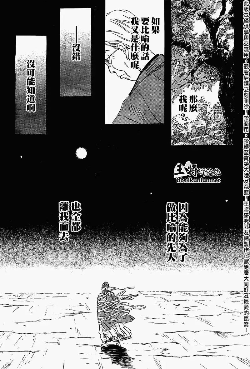 第081回