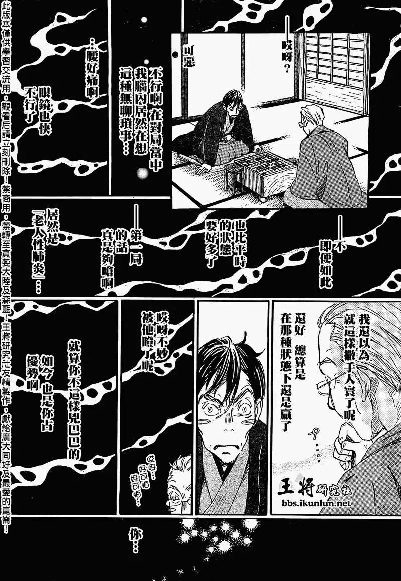 第081回