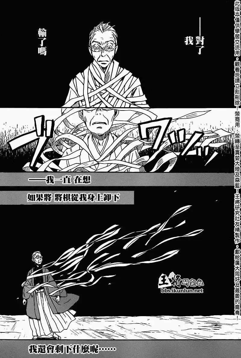 第081回