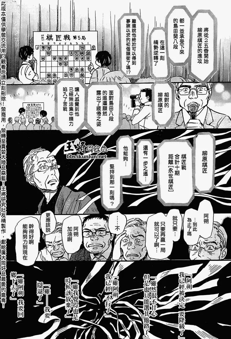 第081回