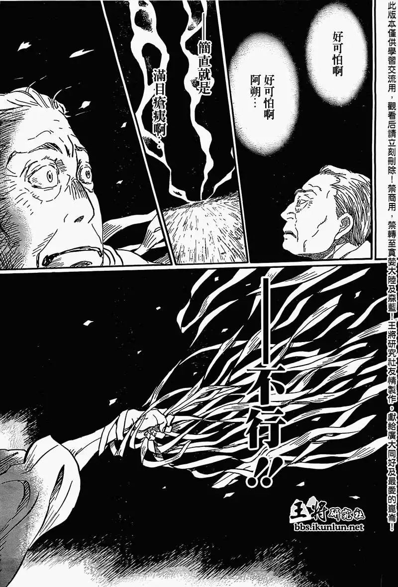 第081回
