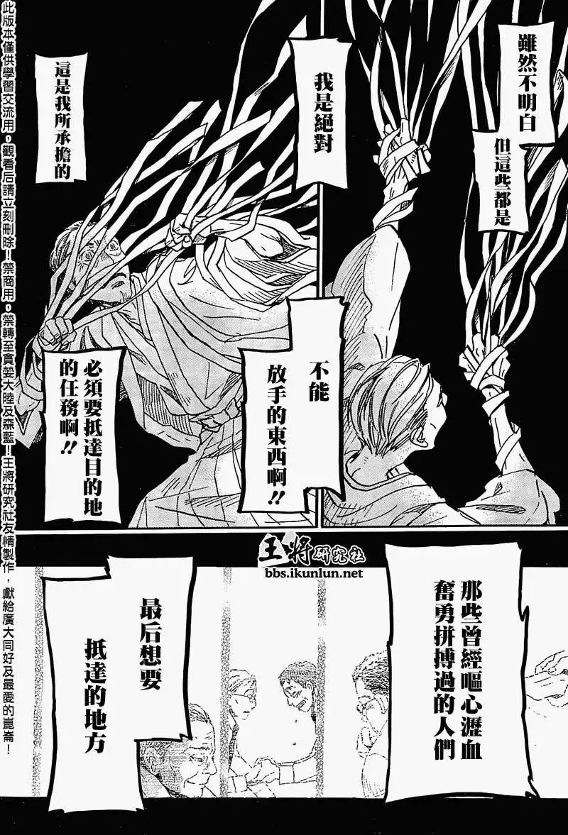 第081回