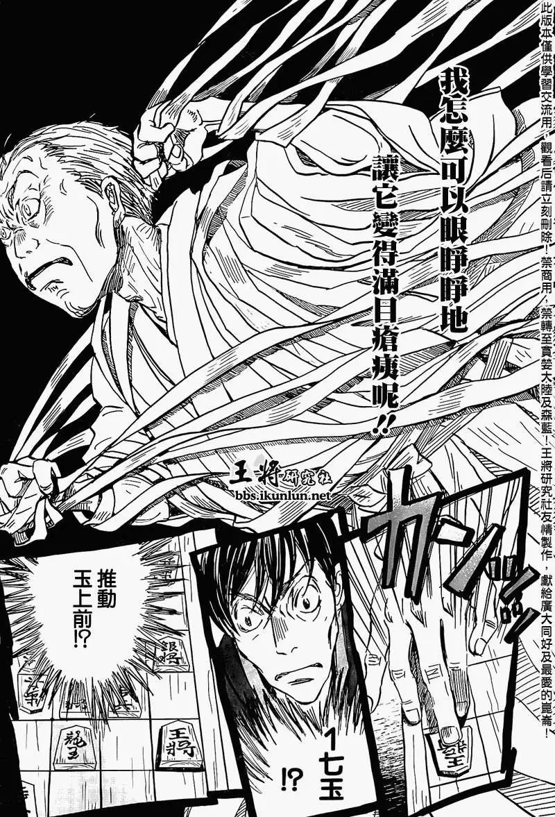 第081回