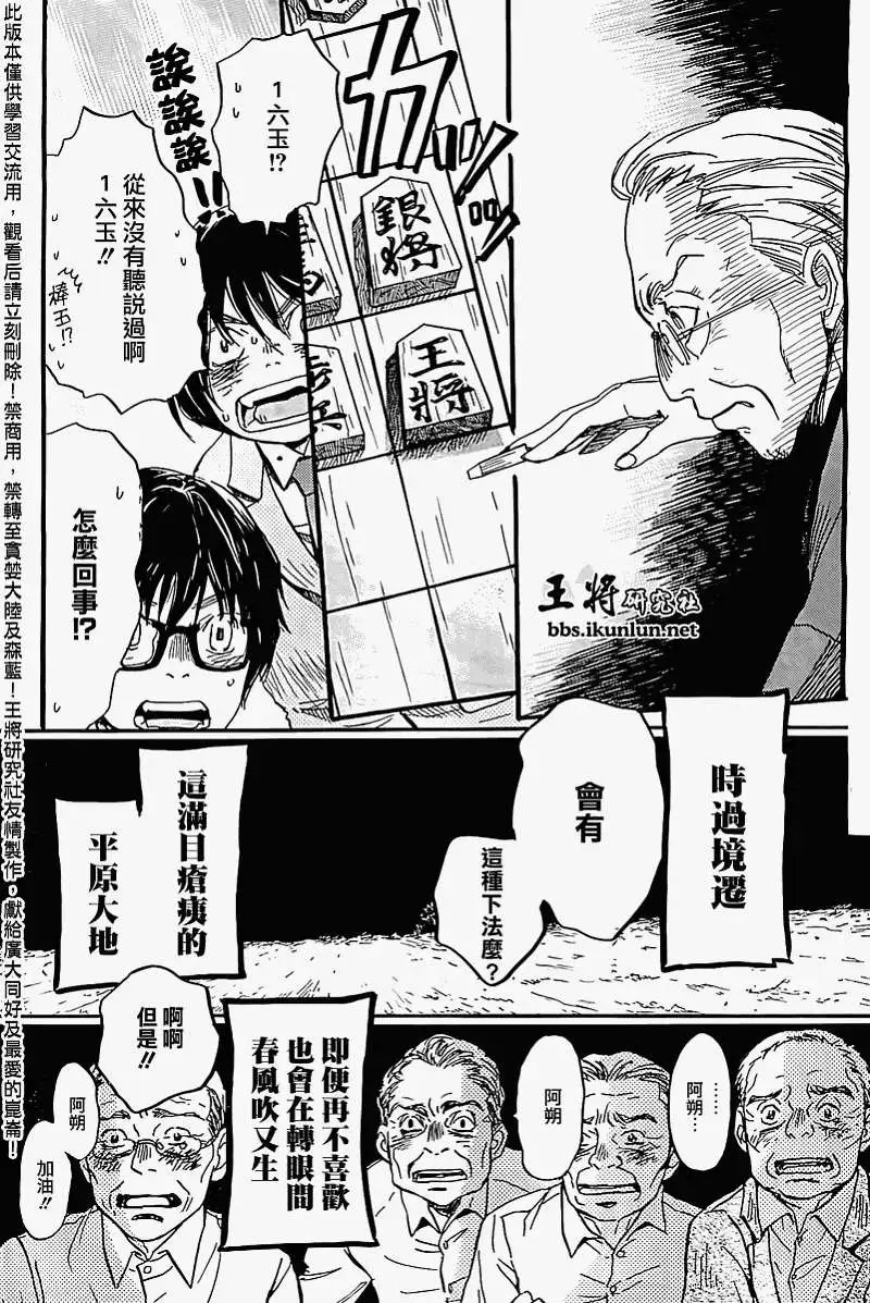 第081回