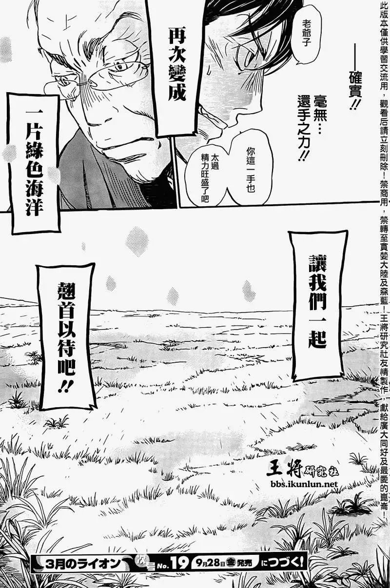 第081回