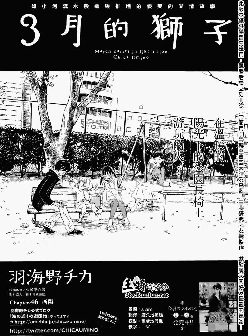 第046回