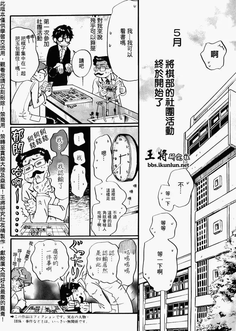第046回