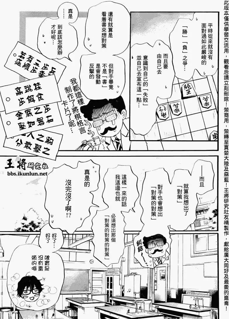 第046回