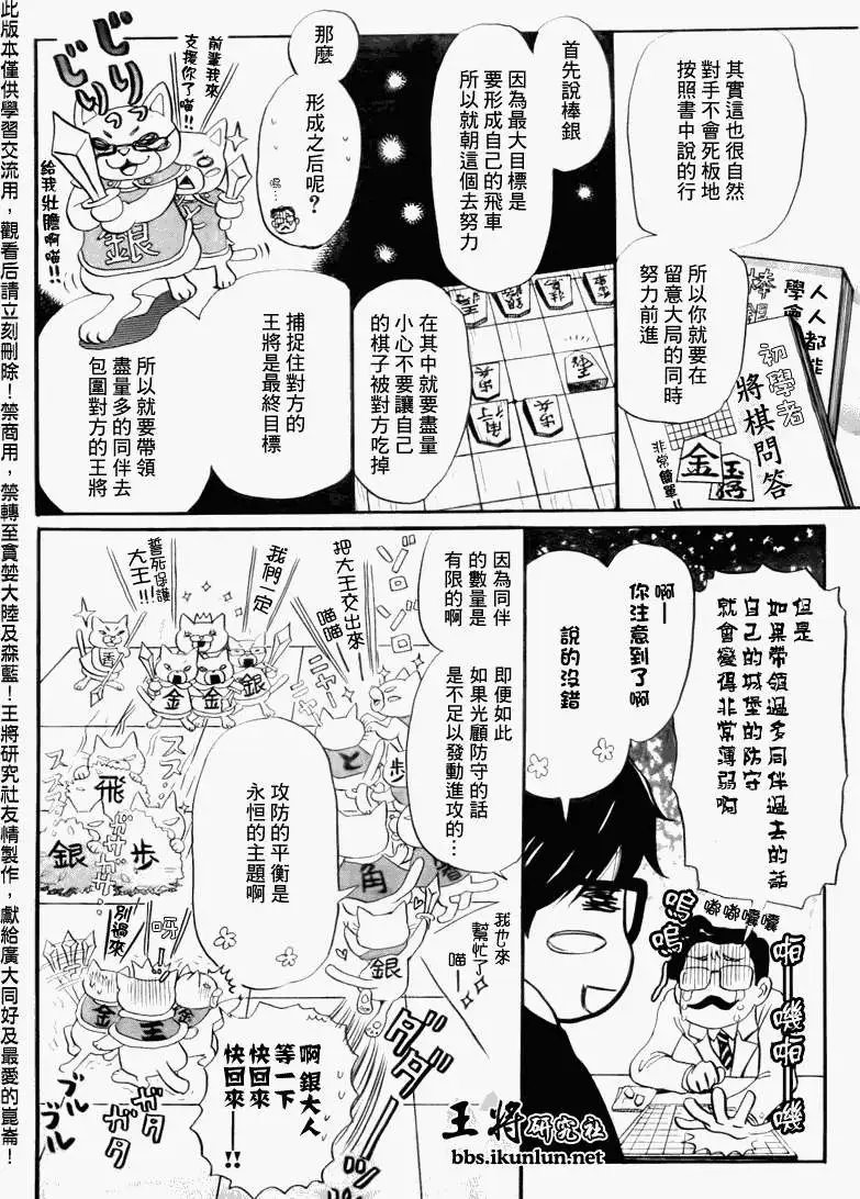 第046回