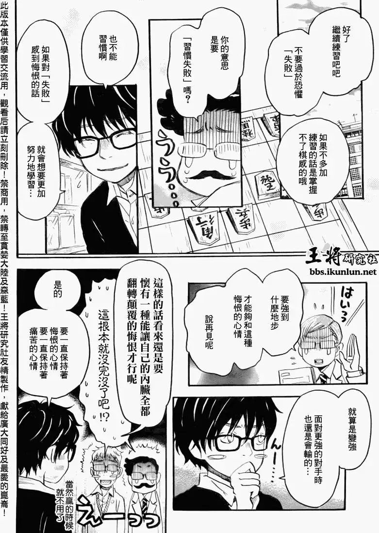 第046回