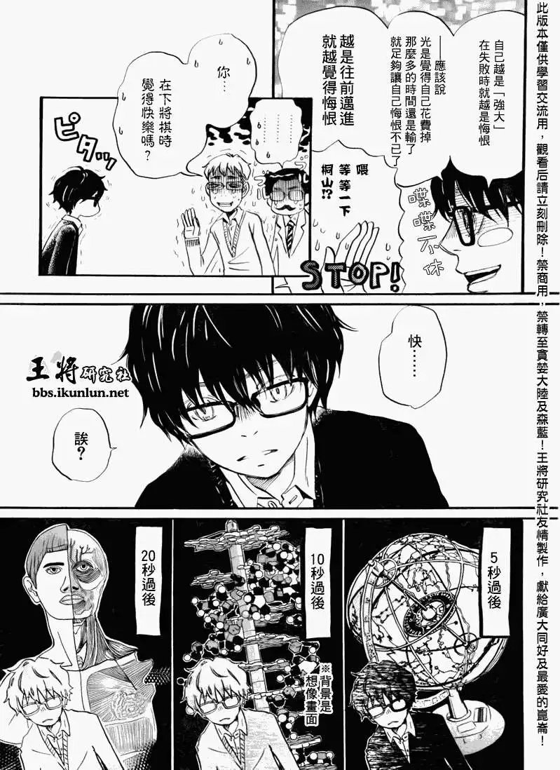 第046回