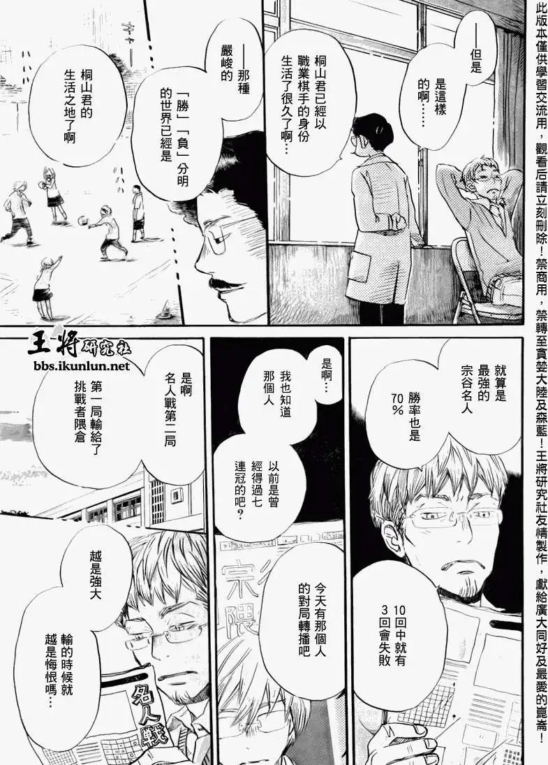第046回