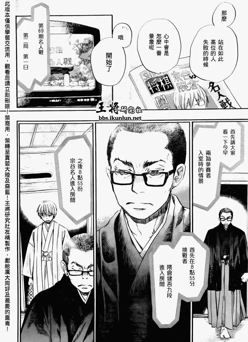第046回