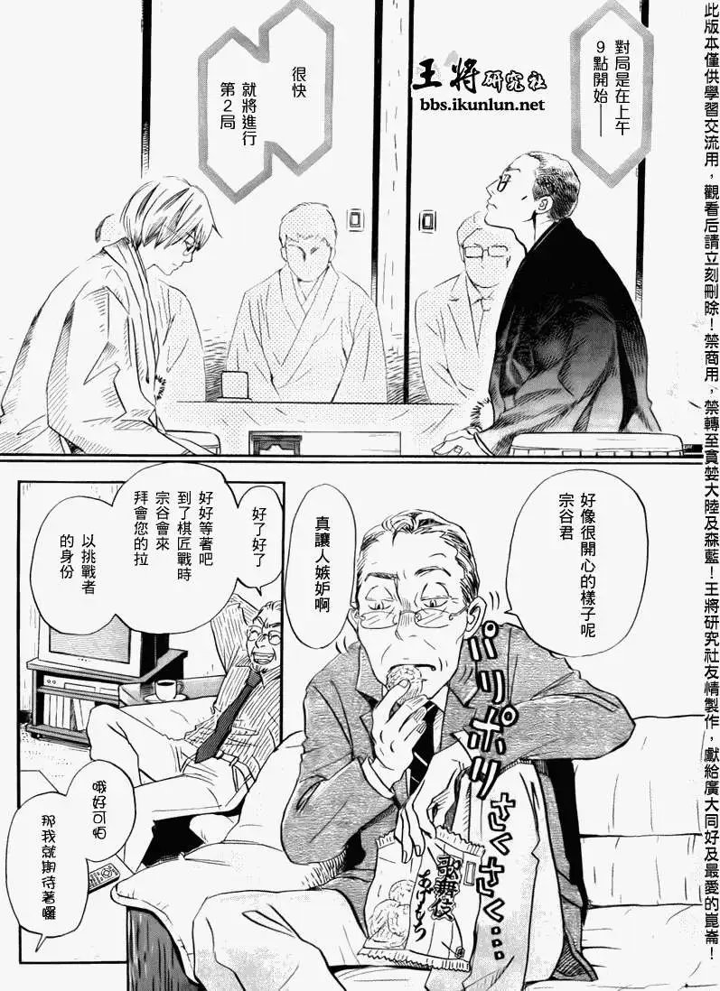 第046回