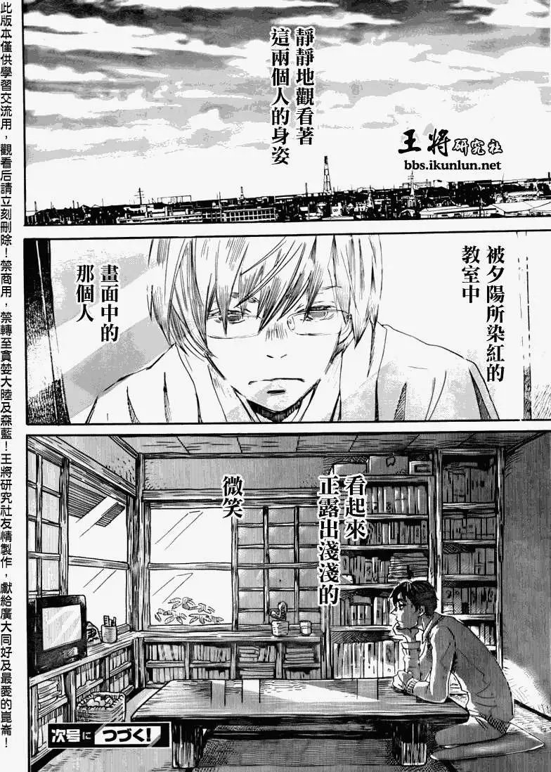 第046回
