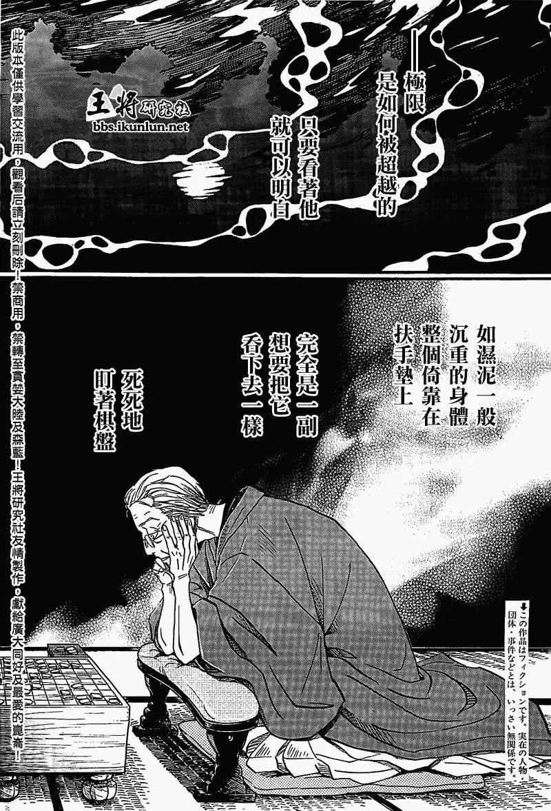 第082回