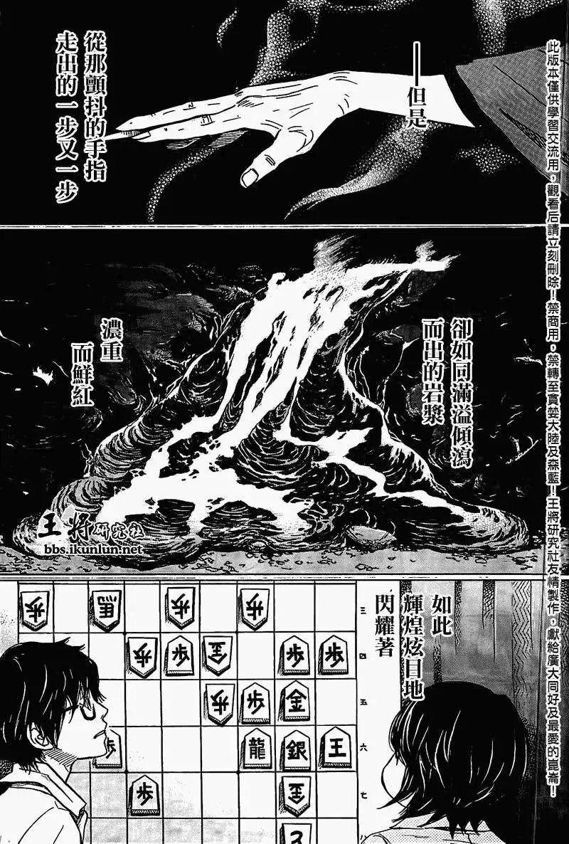 第082回