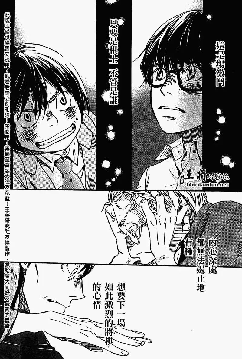 第082回