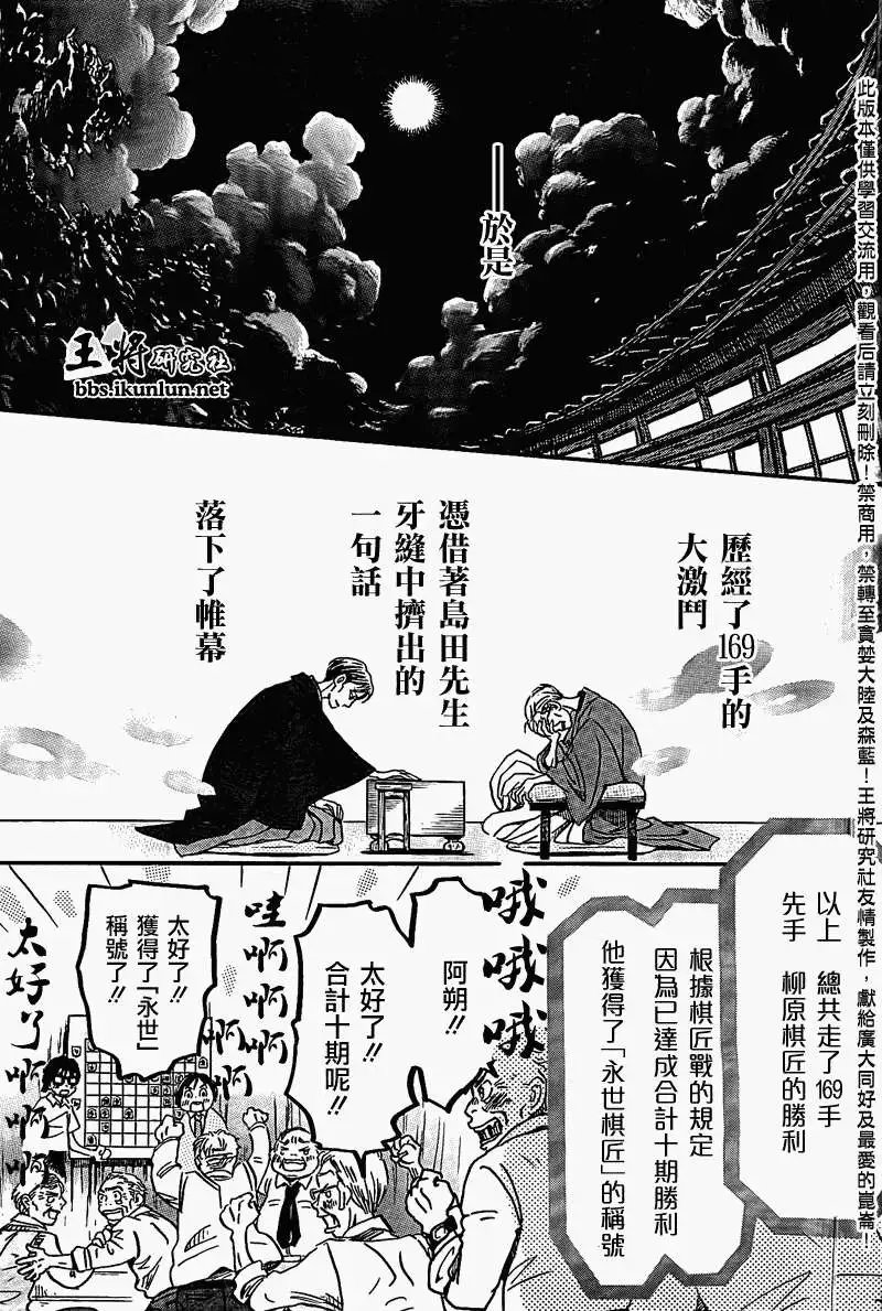 第082回
