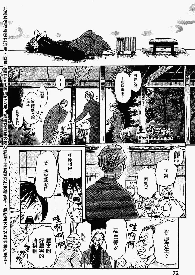 第082回