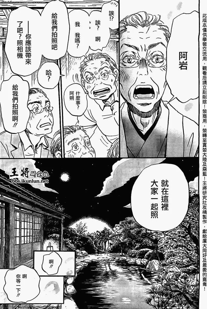 第082回