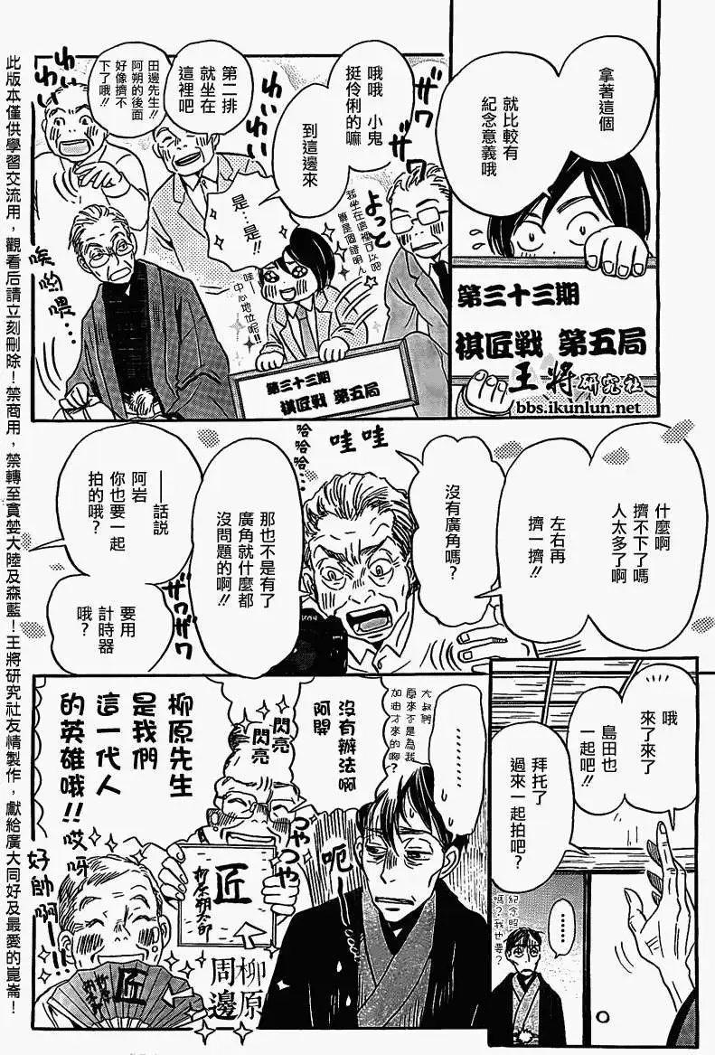 第082回