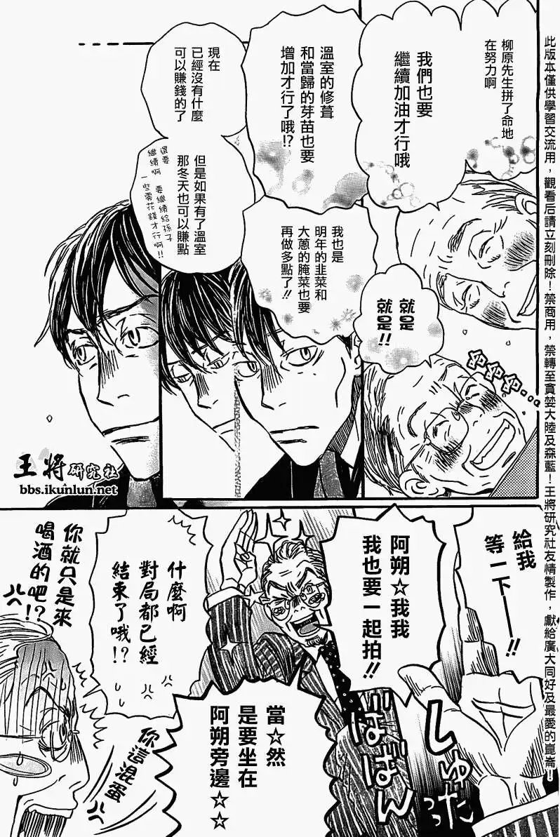 第082回