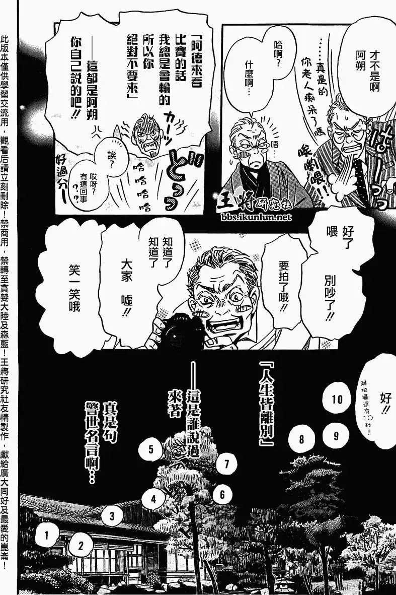 第082回