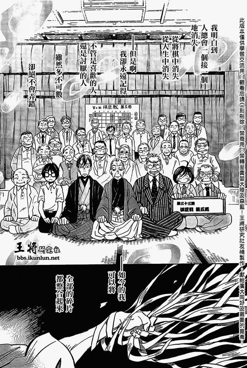 第082回
