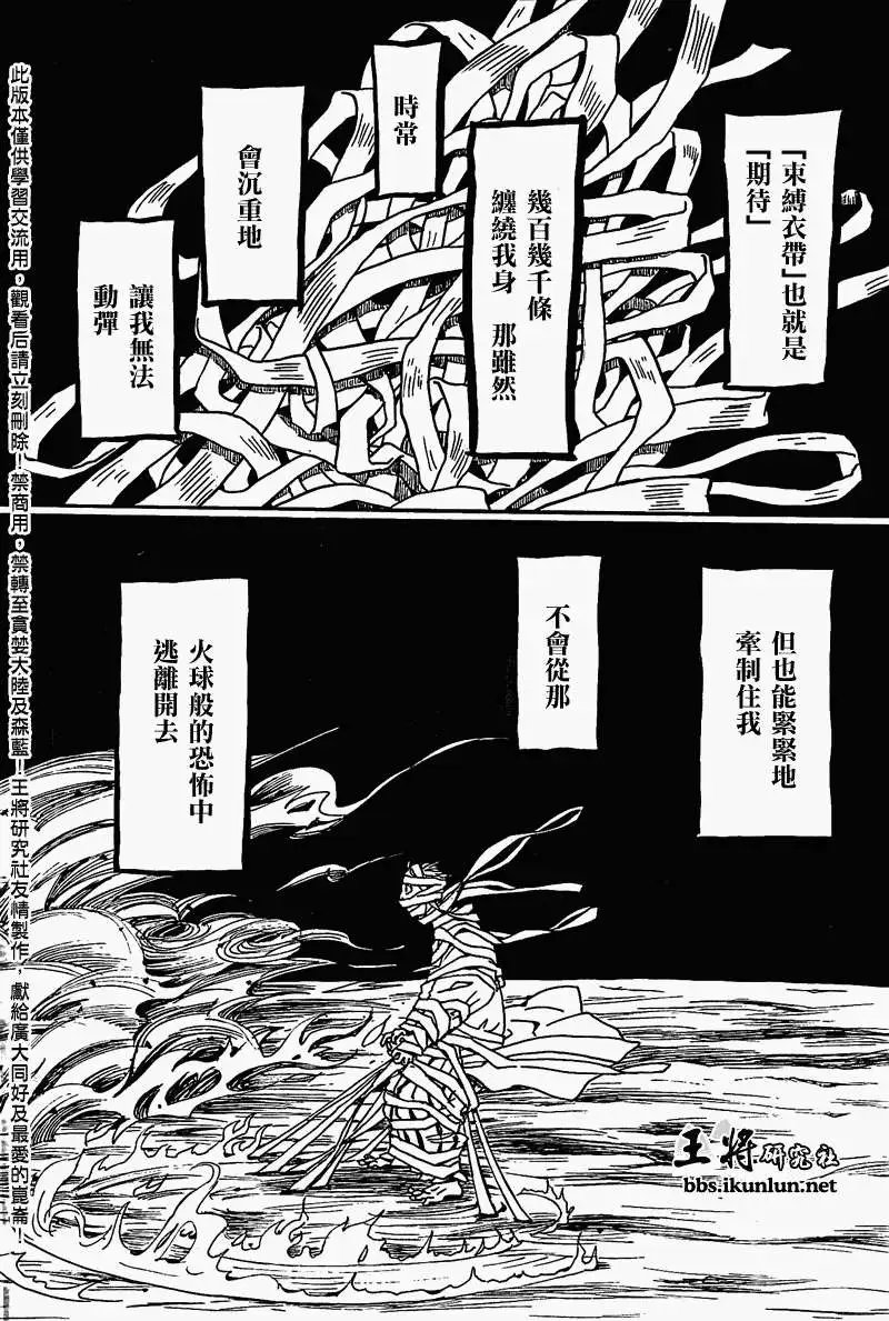 第082回