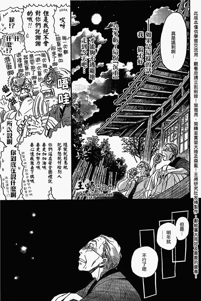 第082回