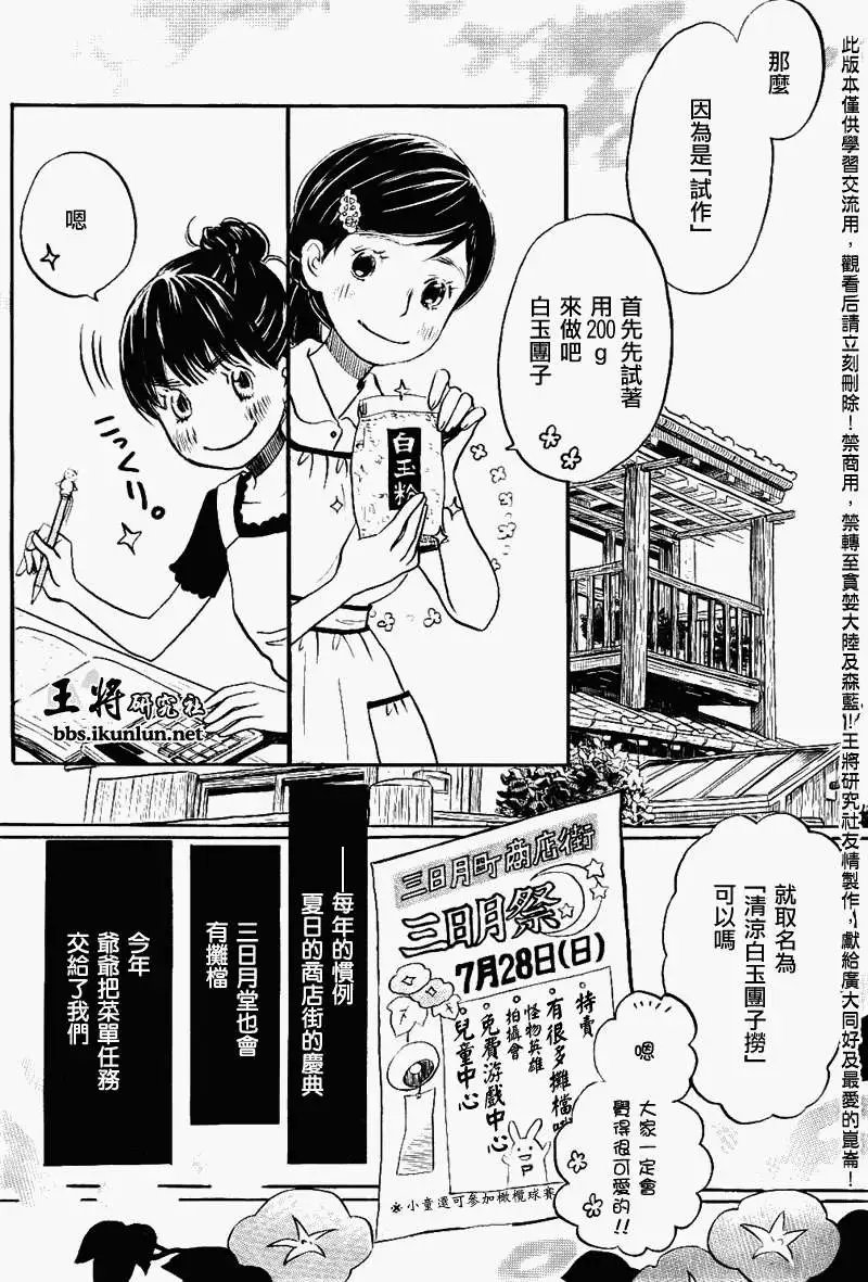第083回