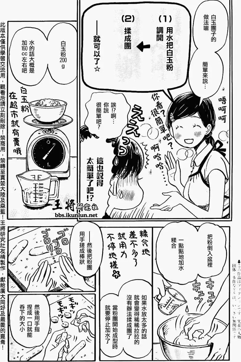 第083回
