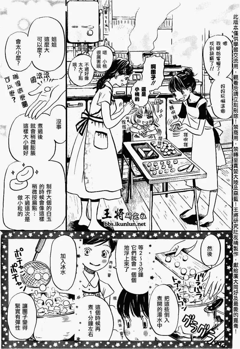 第083回
