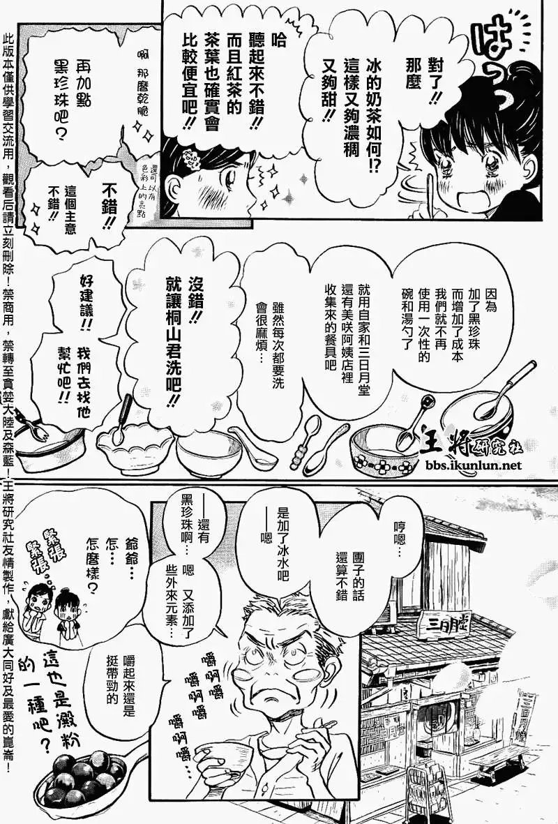 第083回