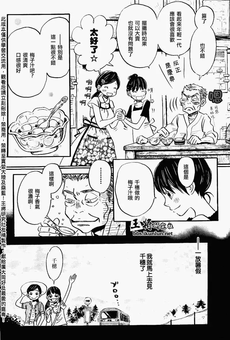 第083回