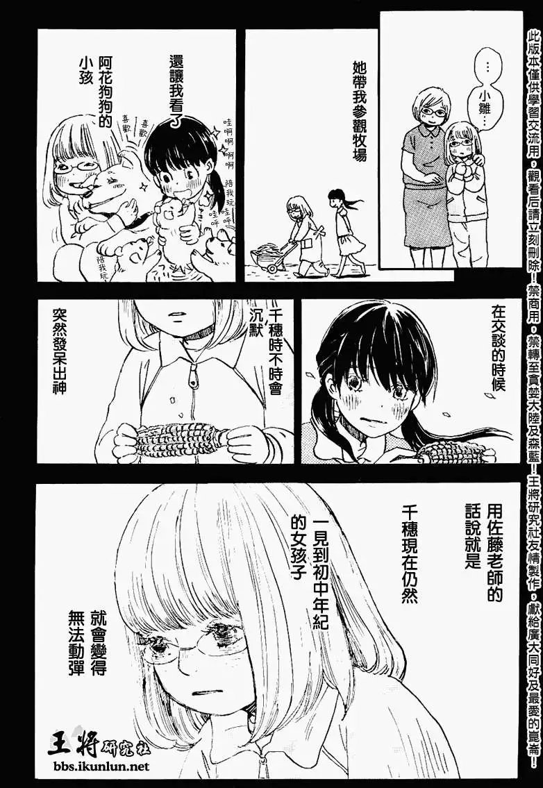 第083回