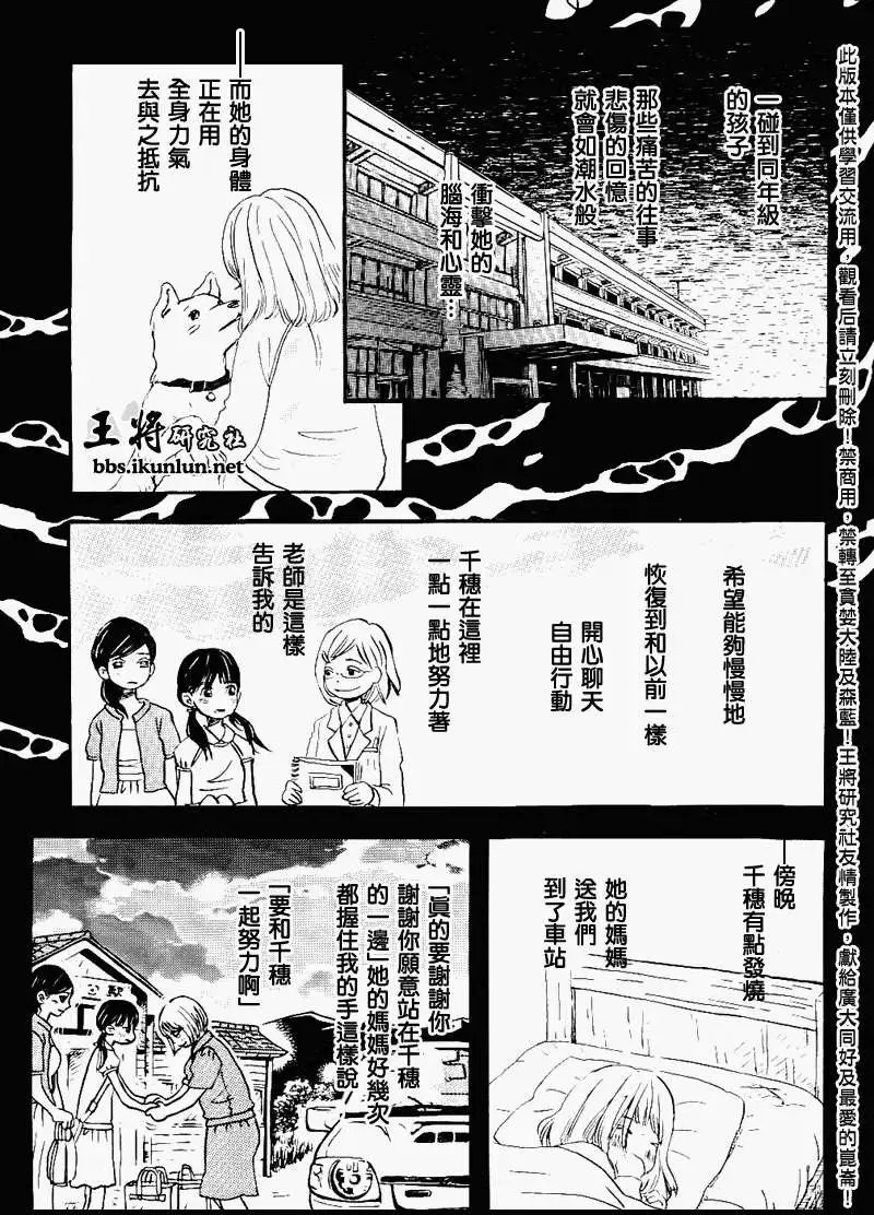 第083回