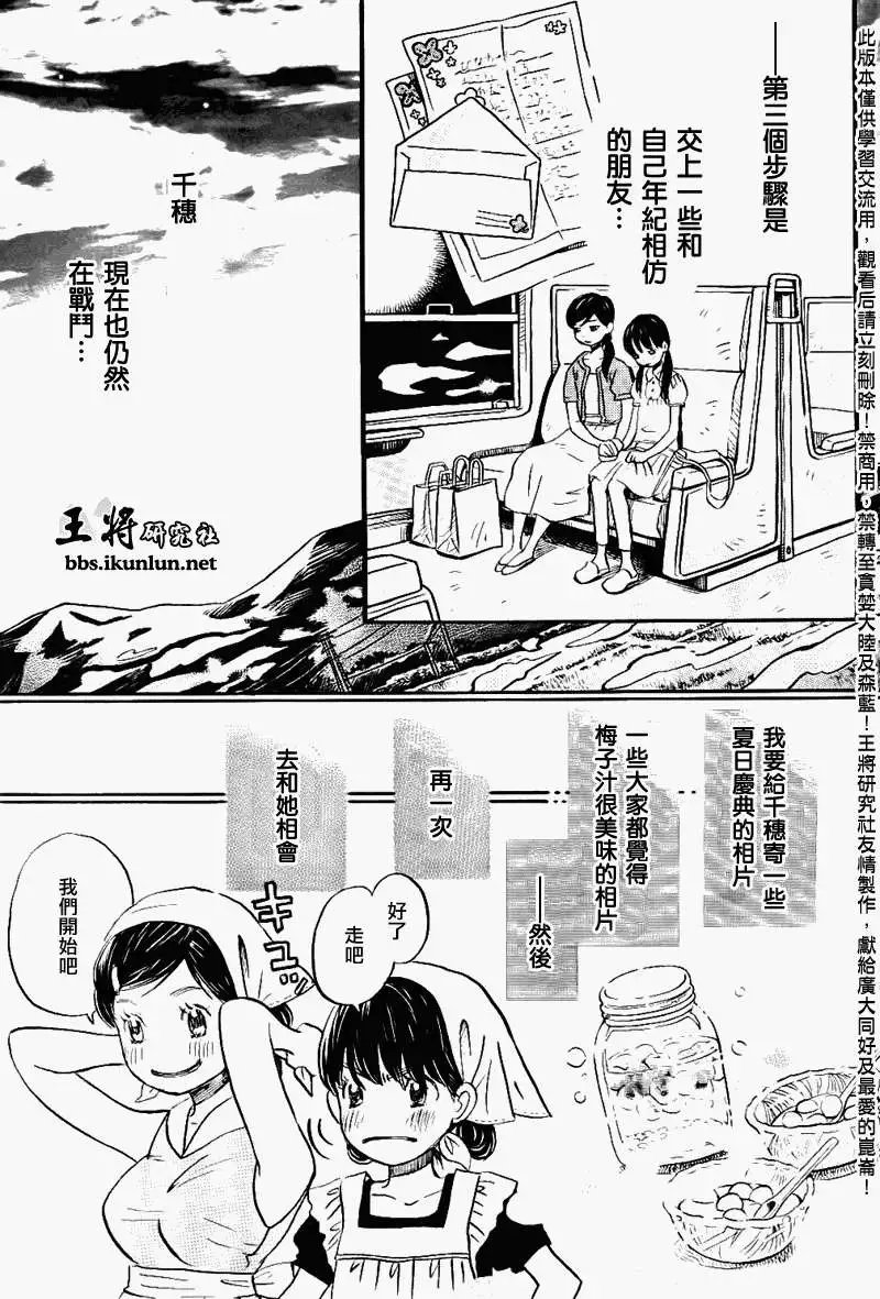 第083回