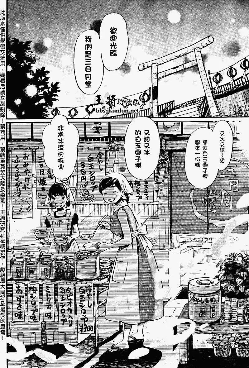 第083回
