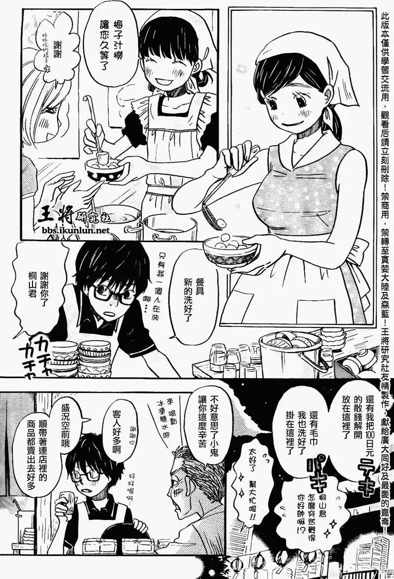 第083回