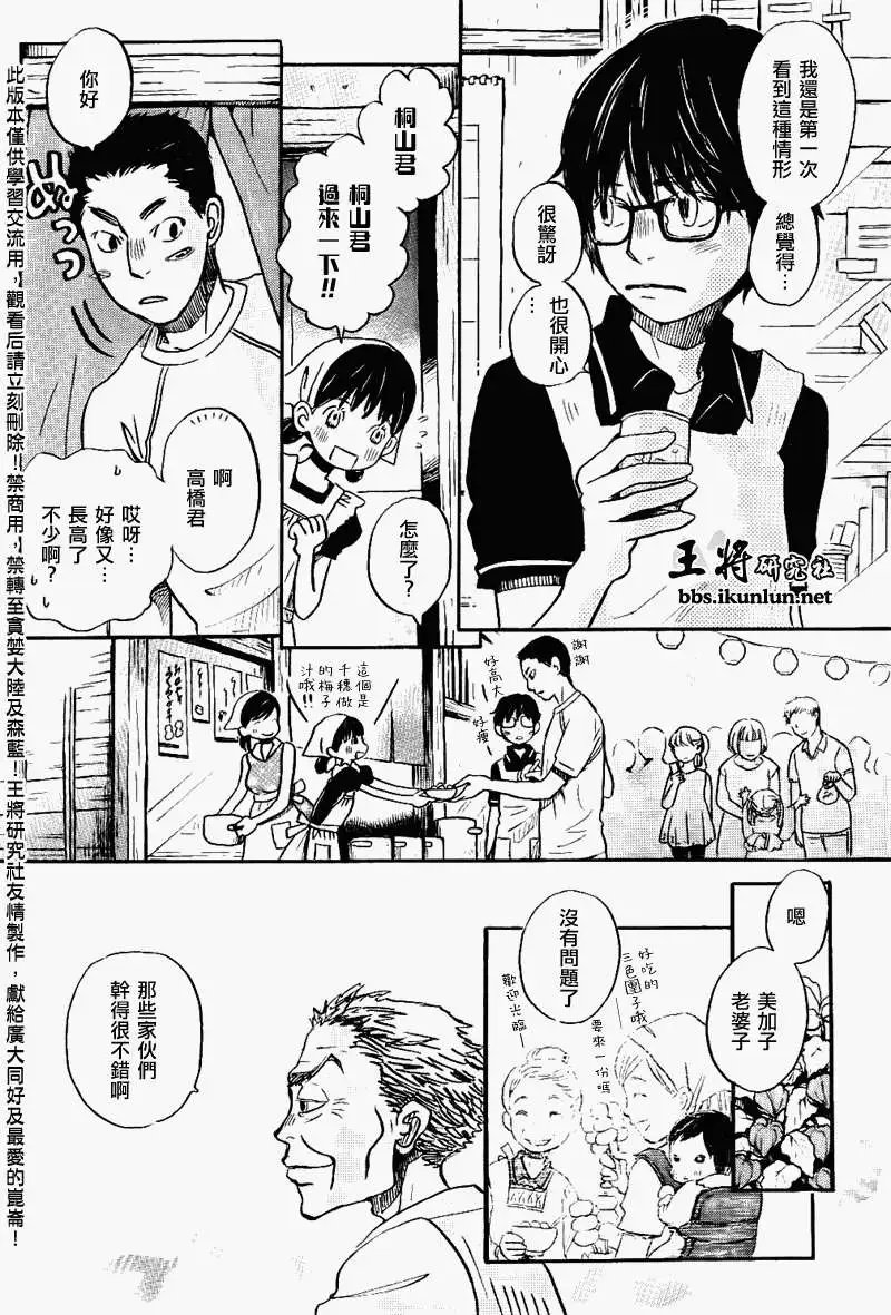 第083回