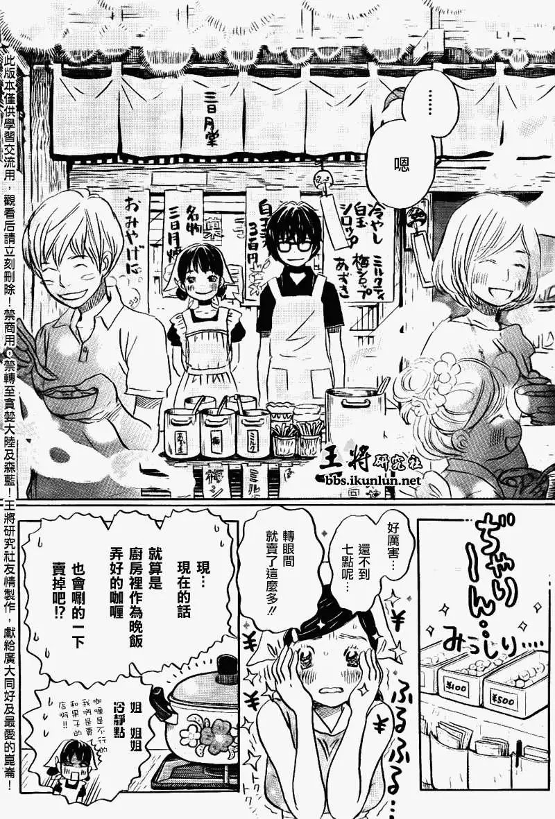 第083回