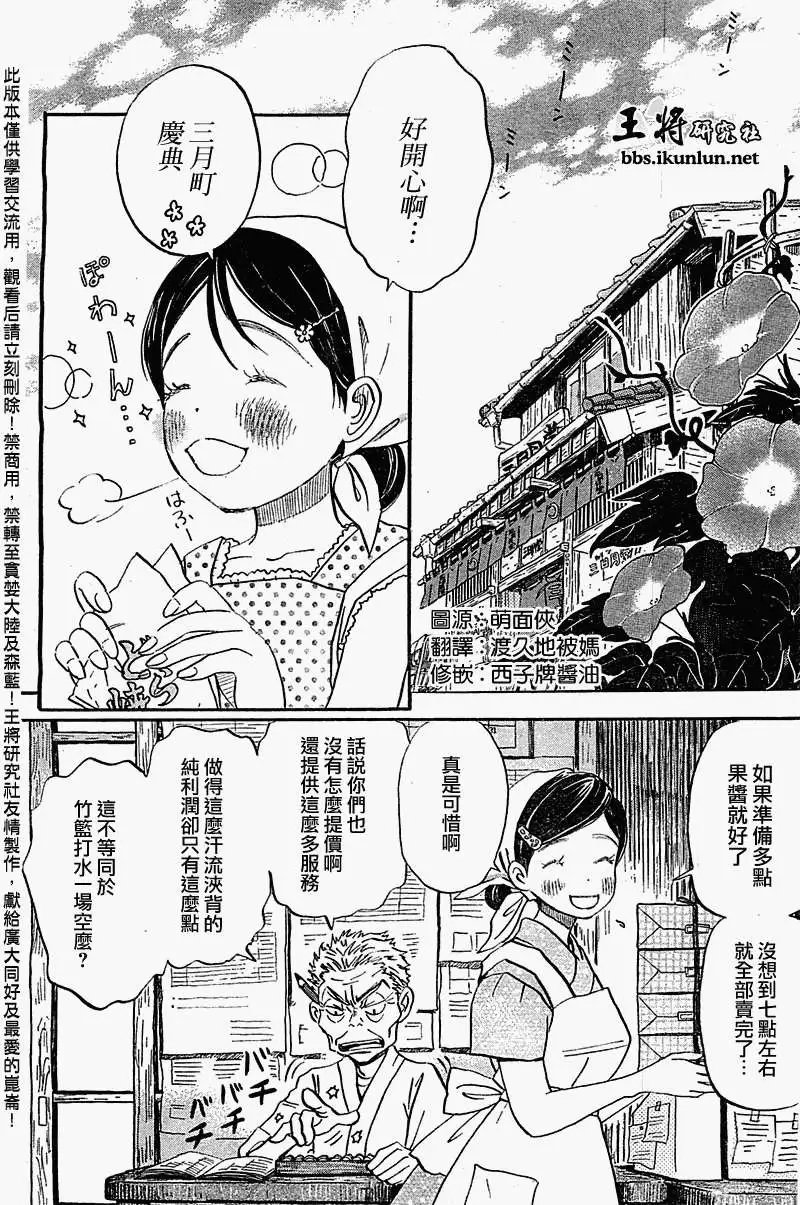 第084回