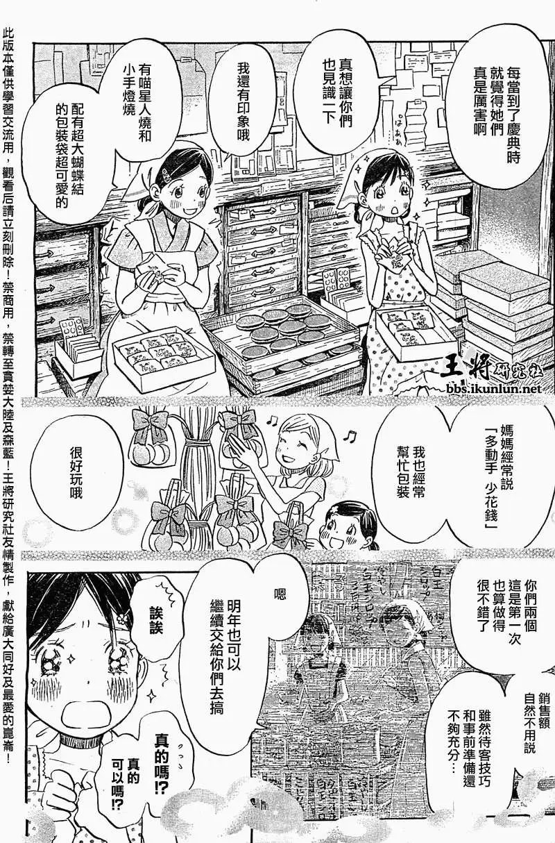 第084回